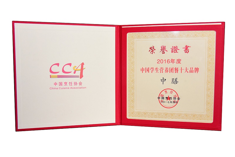 營養(yǎng)配餐、學(xué)生營養(yǎng)餐